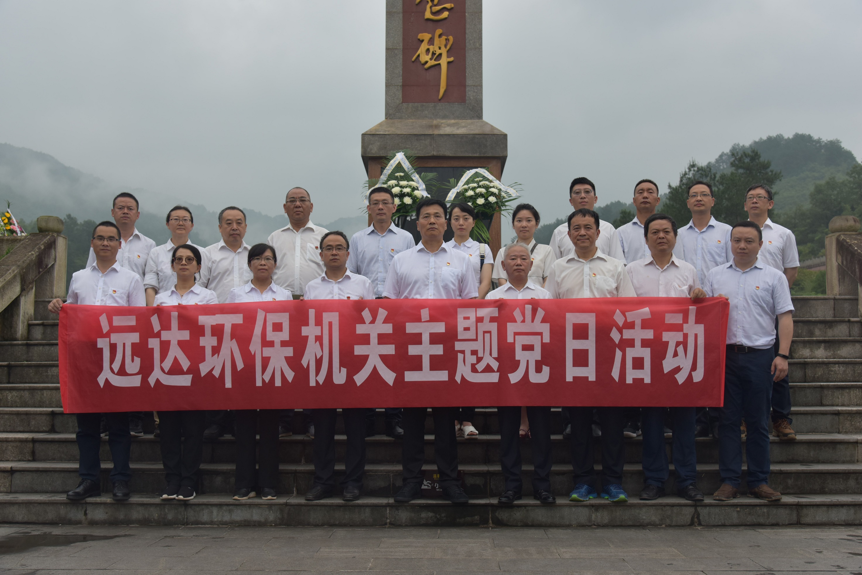 紀念碑合影.jpg